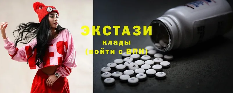 Как найти закладки Вичуга Альфа ПВП  Гашиш  Бутират  Cocaine  Бошки Шишки 