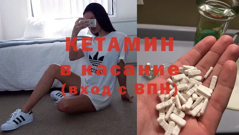 OMG зеркало  Вичуга  Кетамин VHQ  цена  