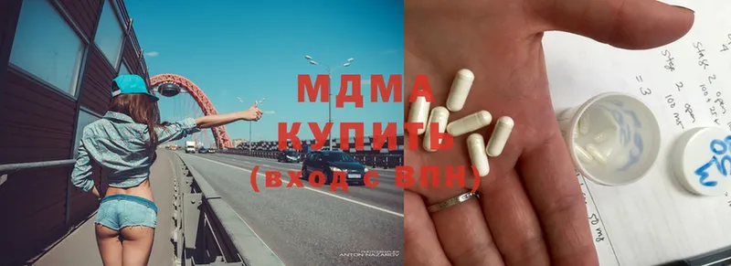 МДМА молли  Вичуга 