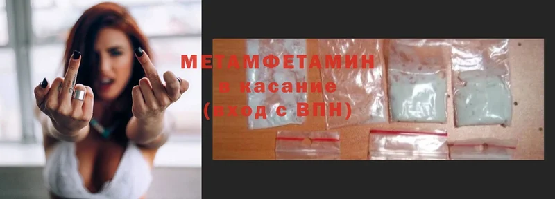 ОМГ ОМГ tor  Вичуга  МЕТАМФЕТАМИН Methamphetamine 